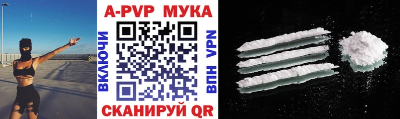 APVP Соль  Коряжма 