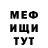 ГЕРОИН хмурый Official JesusChrist