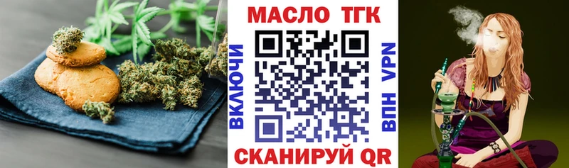 где можно купить   Коряжма  Canna-Cookies марихуана 
