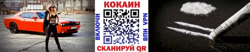 COCAIN VHQ Коряжма