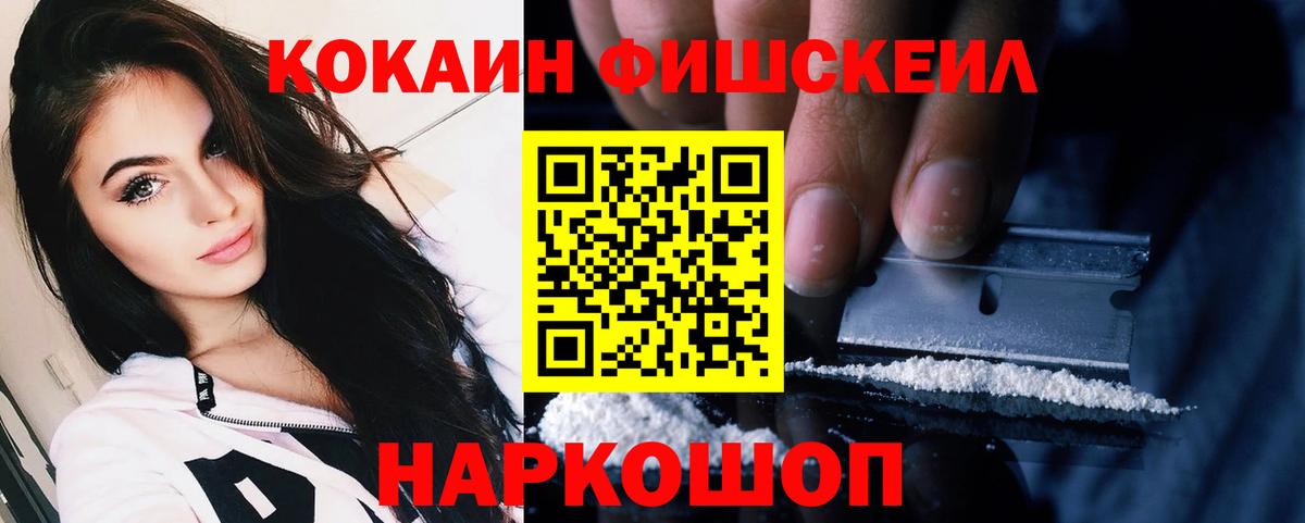 Кокаин VHQ Коряжма