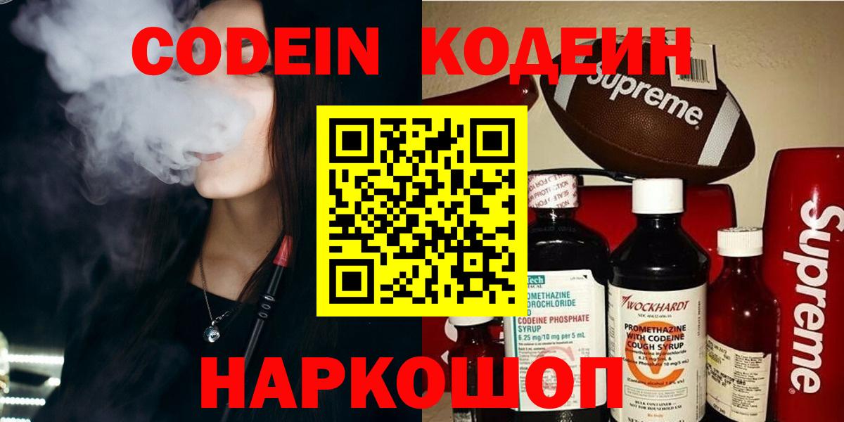Cocaine Коряжма