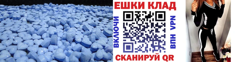 хочу наркоту  Коряжма  Экстази 280 MDMA 