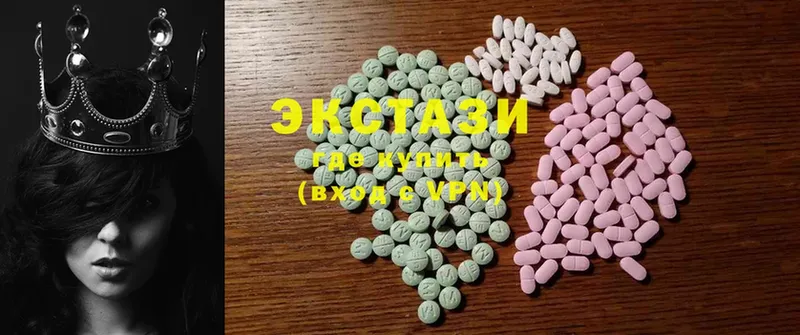 Ecstasy круглые  где можно купить наркотик  мориарти официальный сайт  Коряжма 