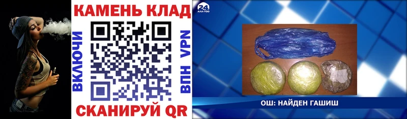 Гашиш ice o lator  даркнет сайт  Коряжма 