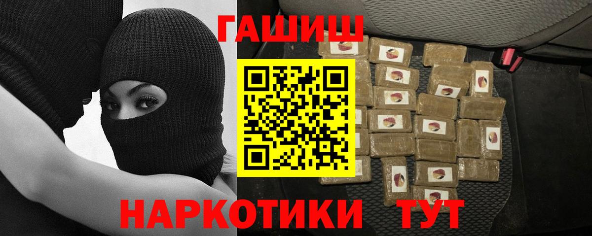 Коряжма  ГАШИШ Cannabis  Вход с VPN  ГАШИШ  ГАШ hashish 