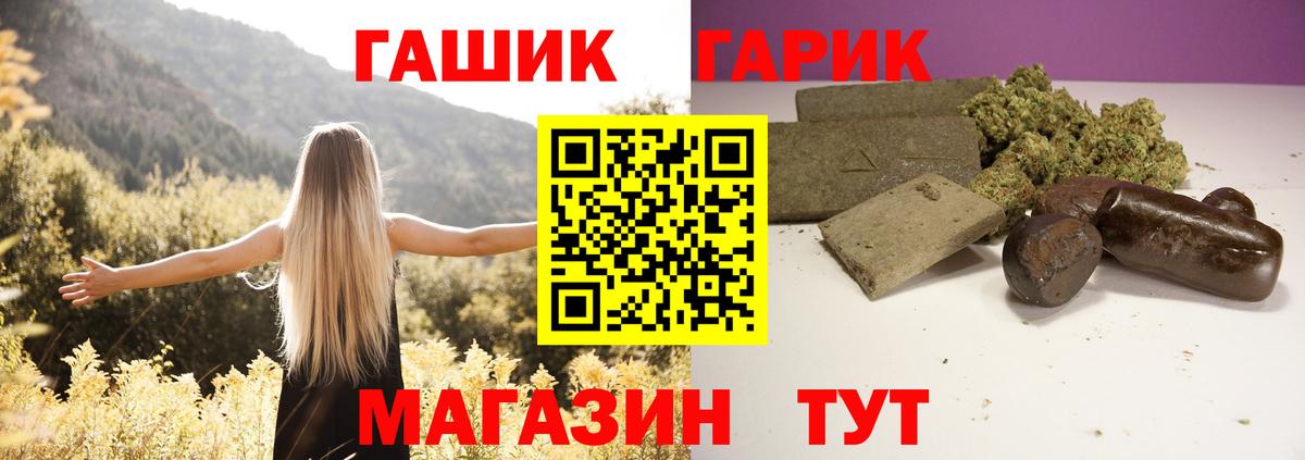 Гашиш 40% ТГК Коряжма