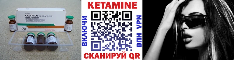 Кетамин VHQ что такое наркотик Коряжма