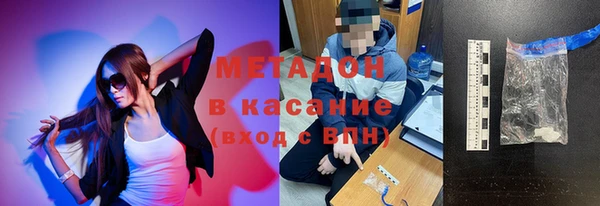 кристаллы Навашино