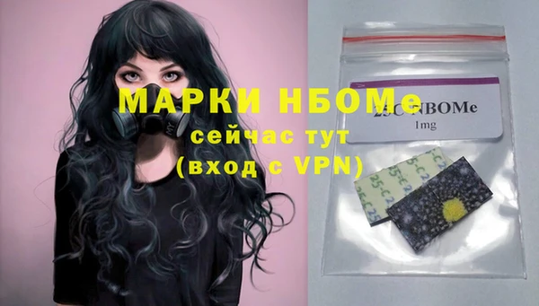 кристаллы Навашино