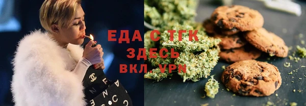 гидра Михайловск