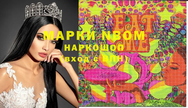 гашиш Козельск