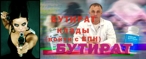 гашик Бугульма