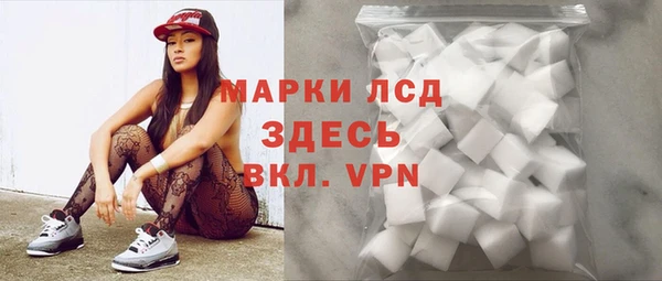 амф Кинешма