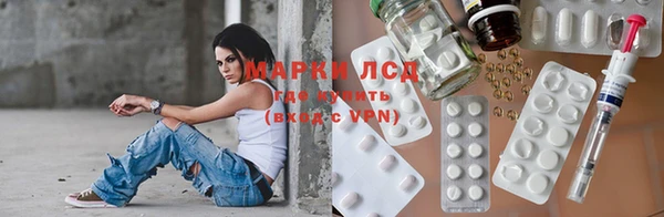 молекула духа Михайловка