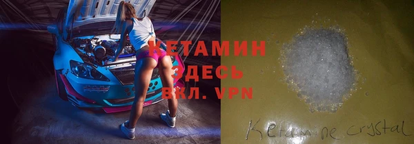 гидра Михайловск