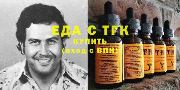 молекула духа Михайловка