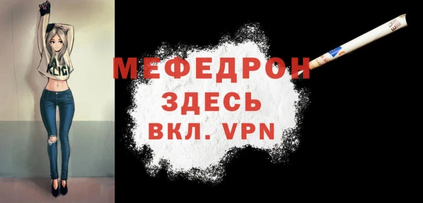молекула духа Михайловка