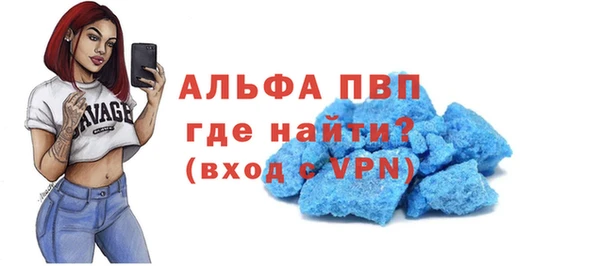 молекула духа Михайловка