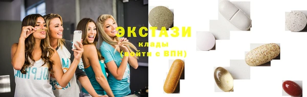 гидра Михайловск