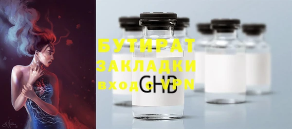 гидра Михайловск