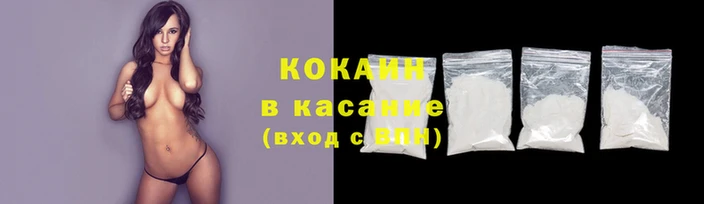 спиды Наволоки