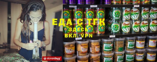 молекула духа Михайловка
