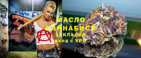 молекула духа Михайловка