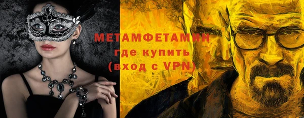 а пвп мука Осташков