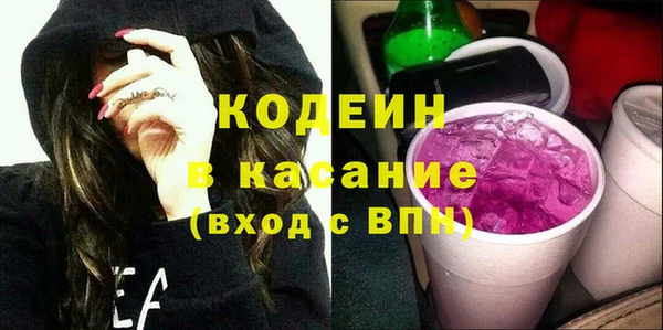 гидра Михайловск