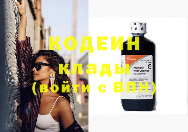 каннабис Кодинск