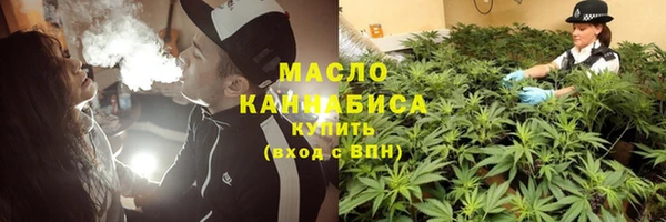 метадон Бронницы