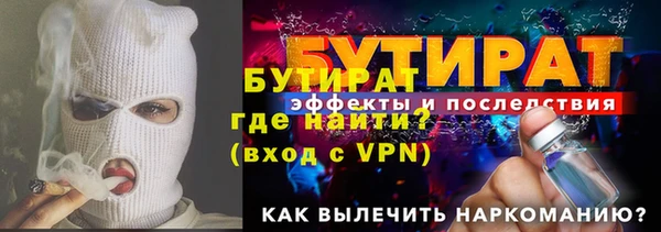 марки lsd Осинники