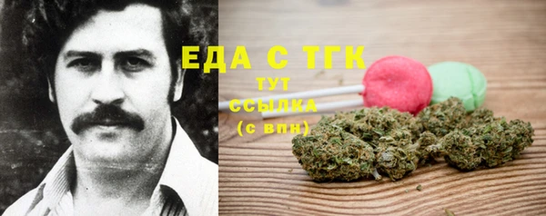 молекула духа Михайловка