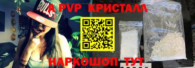 марки nbome Донецк