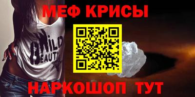 марки nbome Донецк