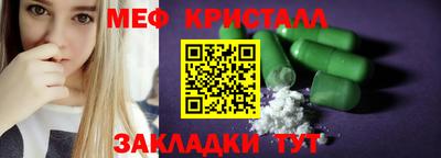 марки nbome Донецк