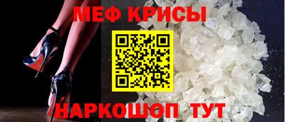 стафф Донской