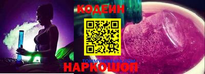 стафф Донской