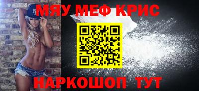 стафф Донской