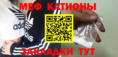 марки nbome Донецк