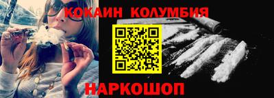 стафф Донской
