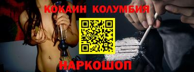 марки nbome Донецк