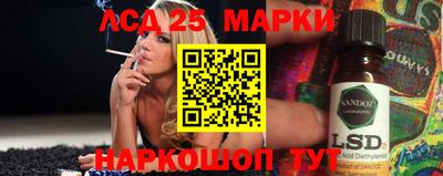 марки nbome Донецк