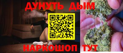 2c-b Дубна