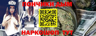 марки nbome Донецк