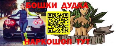 2c-b Дубна