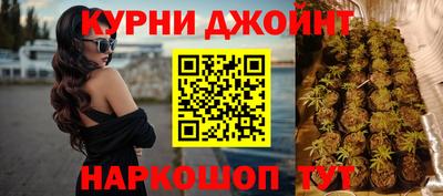 марки nbome Донецк
