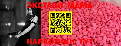 марки nbome Донецк
