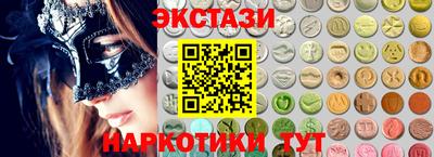 марки nbome Донецк